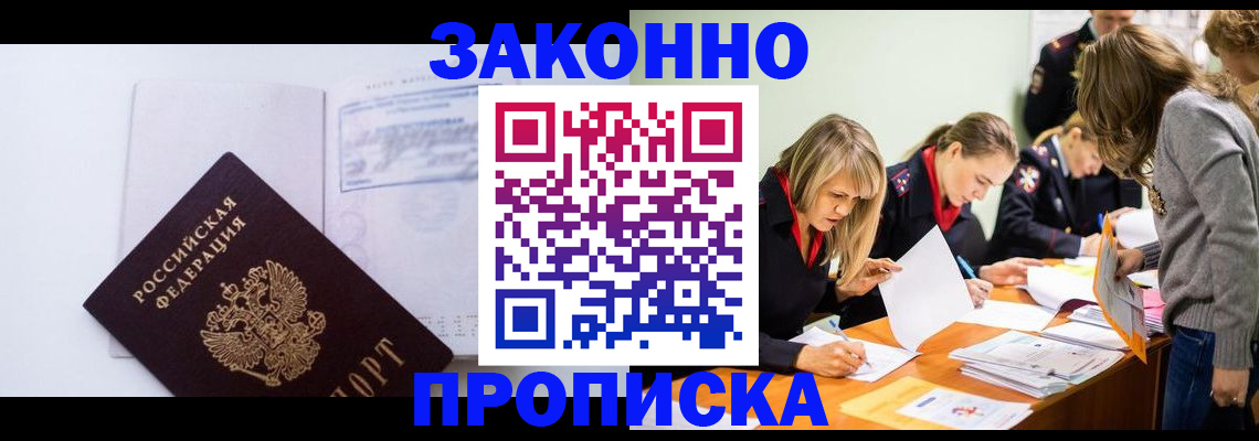 регистрация для школы в Саранске